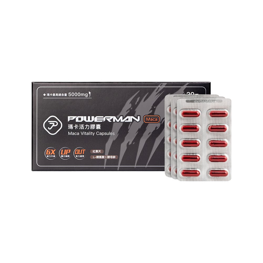 Viên uống Maca POWERMAN