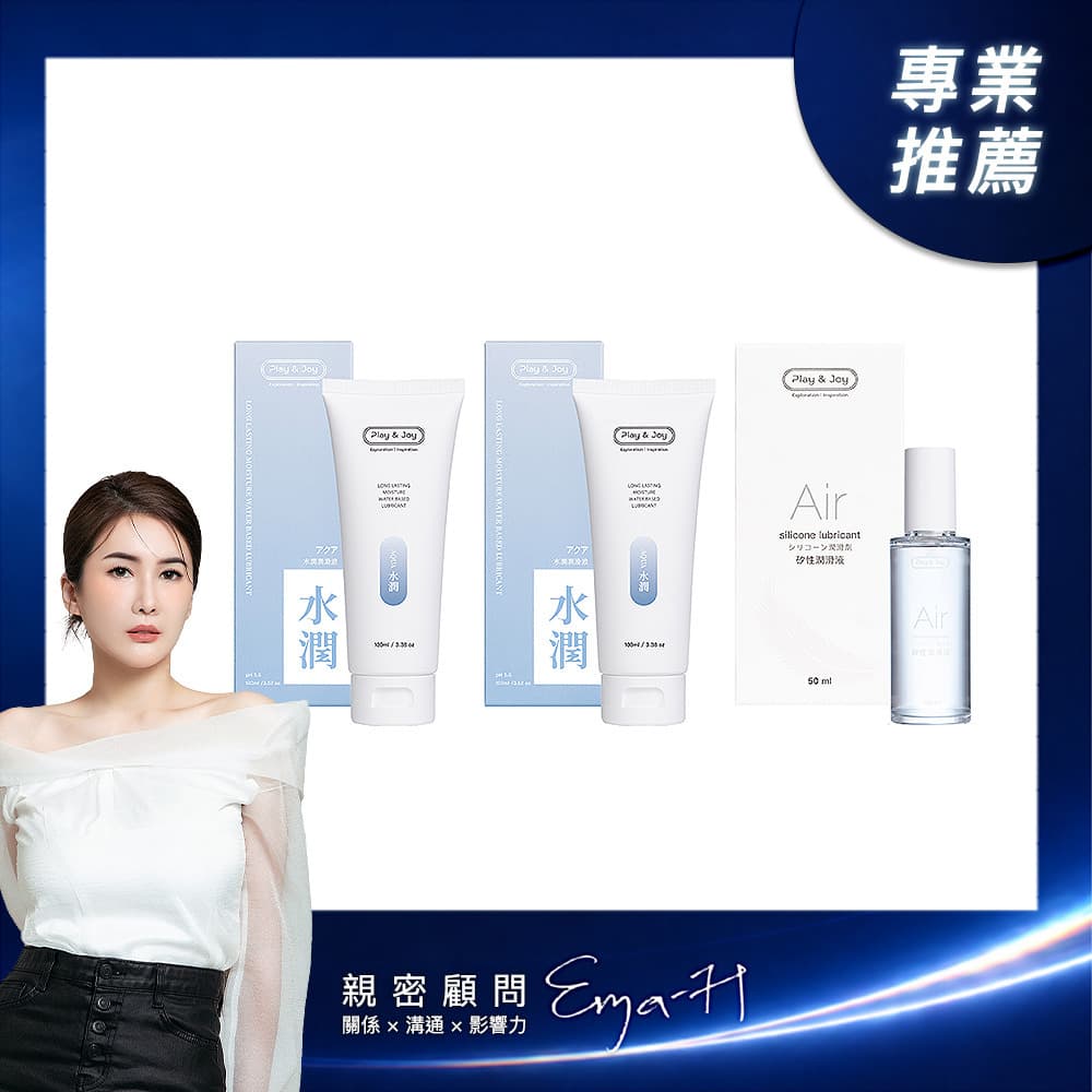 Combo gel bôi trơn Air 100ml và gel dưỡng ẩm 50ml x2
