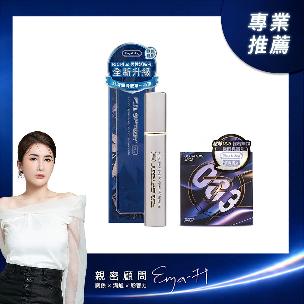 Combo xịt PJ1 Plus 15ml và bao cao su siêu mỏng 003