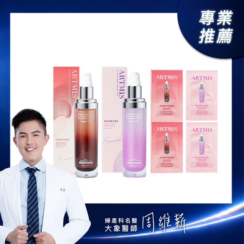 Combo gel dưỡng vùng kín nữ và tinh chất hoa hồng