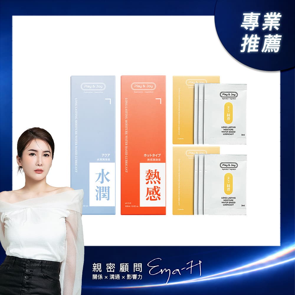 Combo gel bôi trơn dưỡng ẩm và ấm nóng kèm gói dùng thử