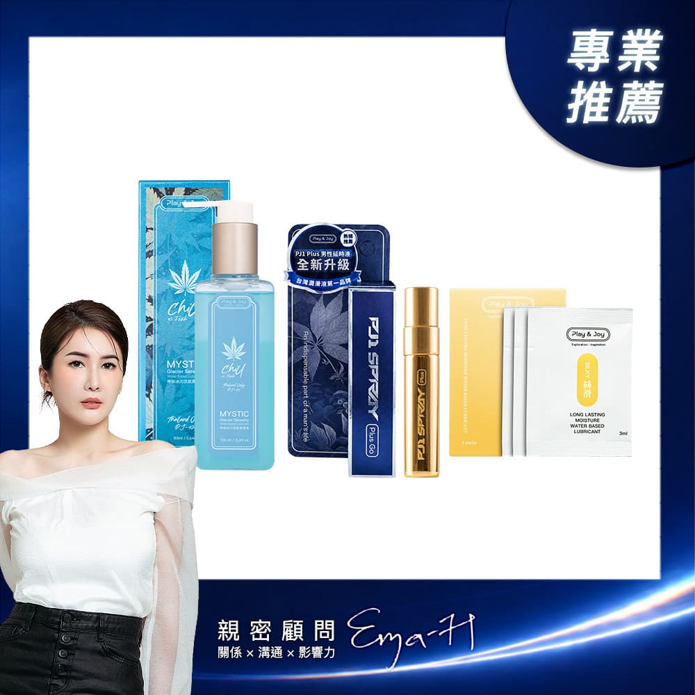 Combo gel mát lạnh Mystic 100ml và xịt PJ1 Plus Go 5ml