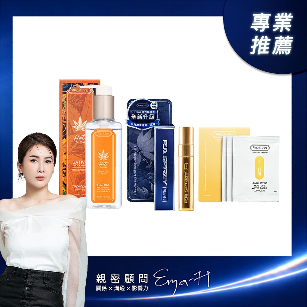 Combo gel ấm nóng Sativa 100ml và xịt PJ1 Plus Go 5ml