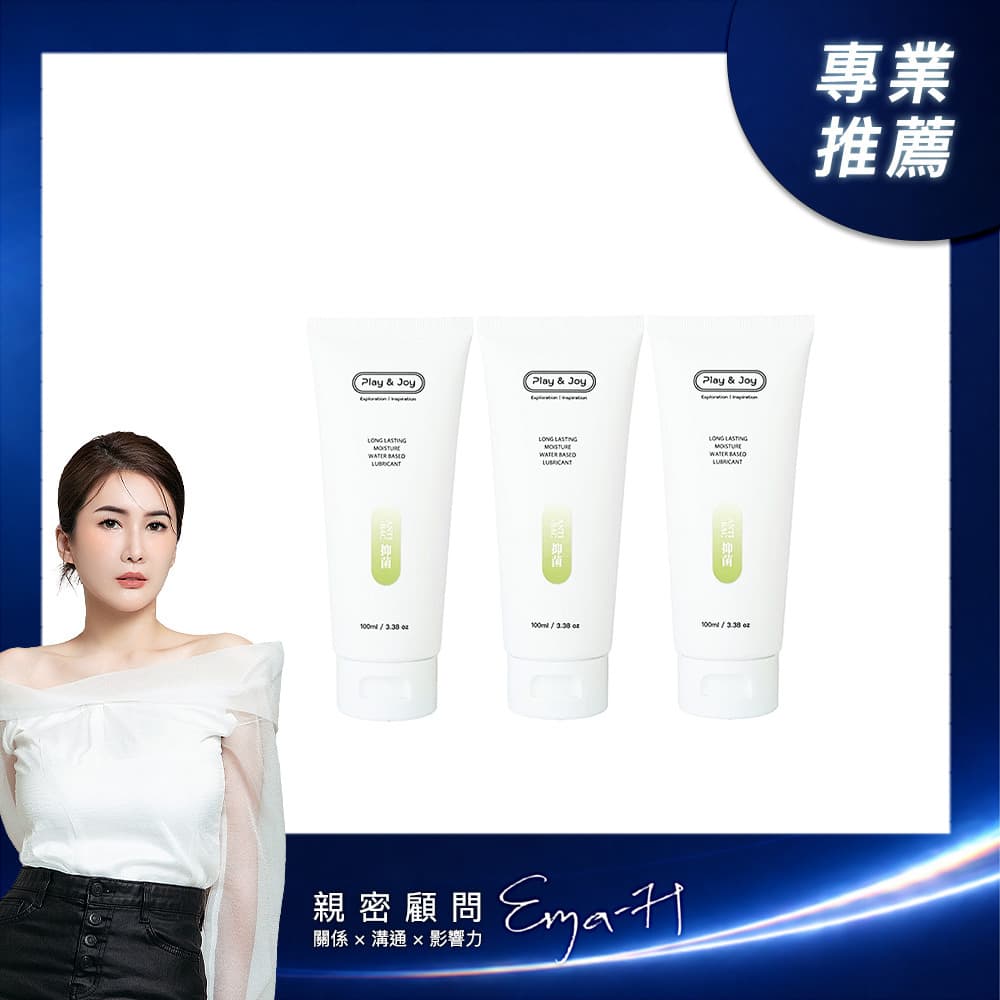 Combo 3 chai gel bôi trơn hỗ trợ kháng khuẩn 100ml