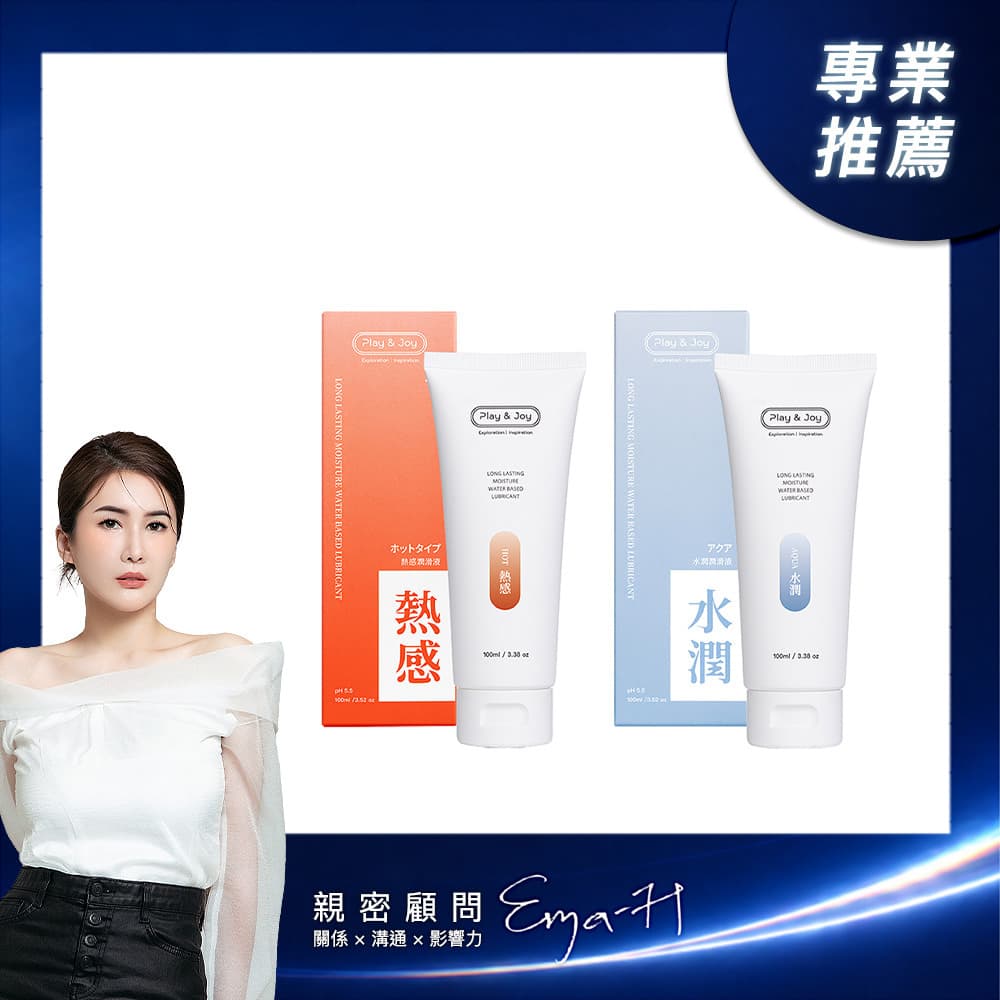 Combo gel bôi trơn dưỡng ẩm và ấm nóng 100ml