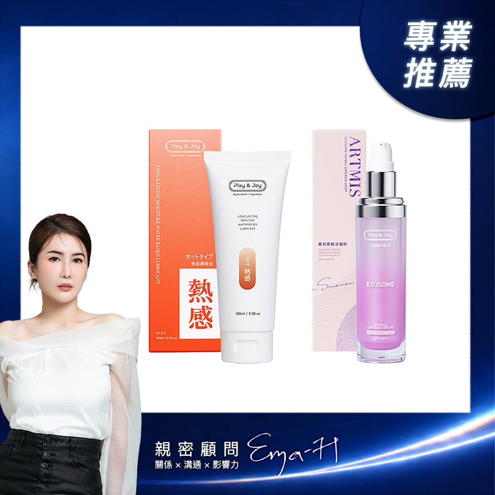 Combo gel dưỡng vùng kín nữ ARTMIS và gel ấm nóng 100ml