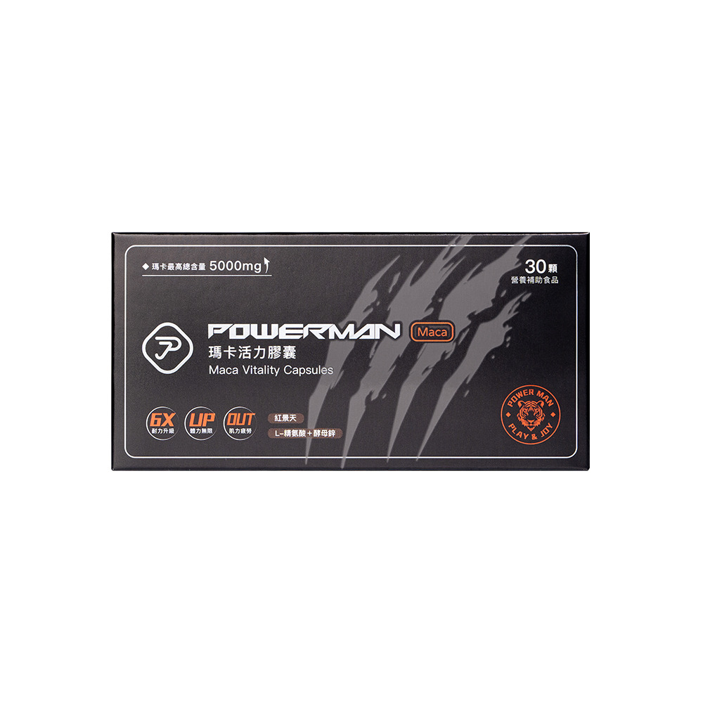 Viên uống Maca POWERMAN