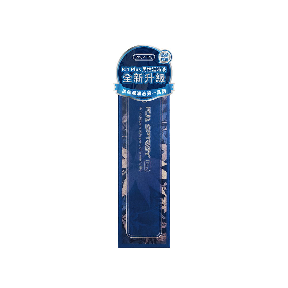 Xịt dành cho nam PJ1 Plus 15ml
