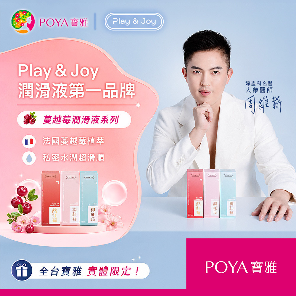Gel bôi trơn chiết xuất nam việt quất